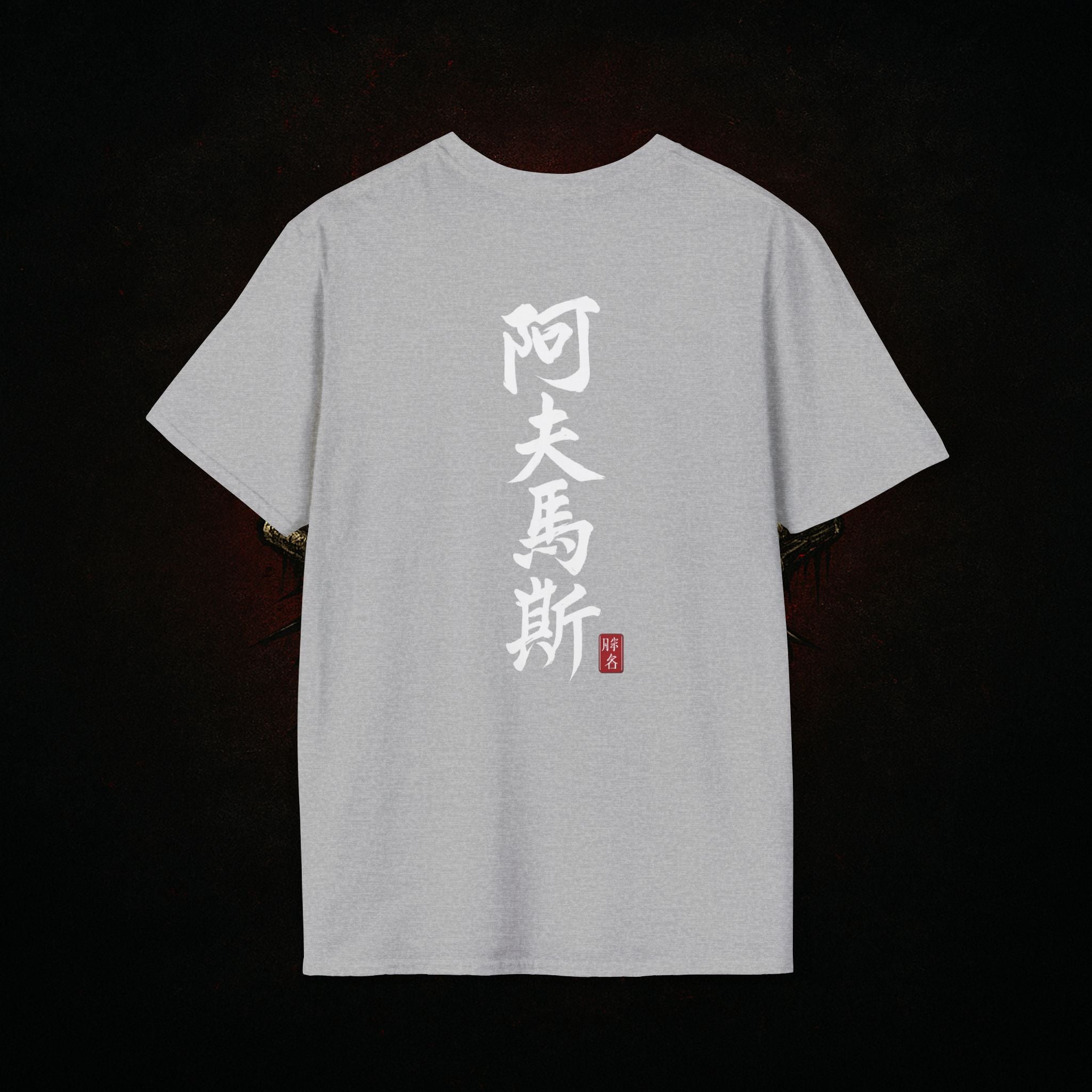 "Eastern Reckoning" — Aftermath Kanji Series