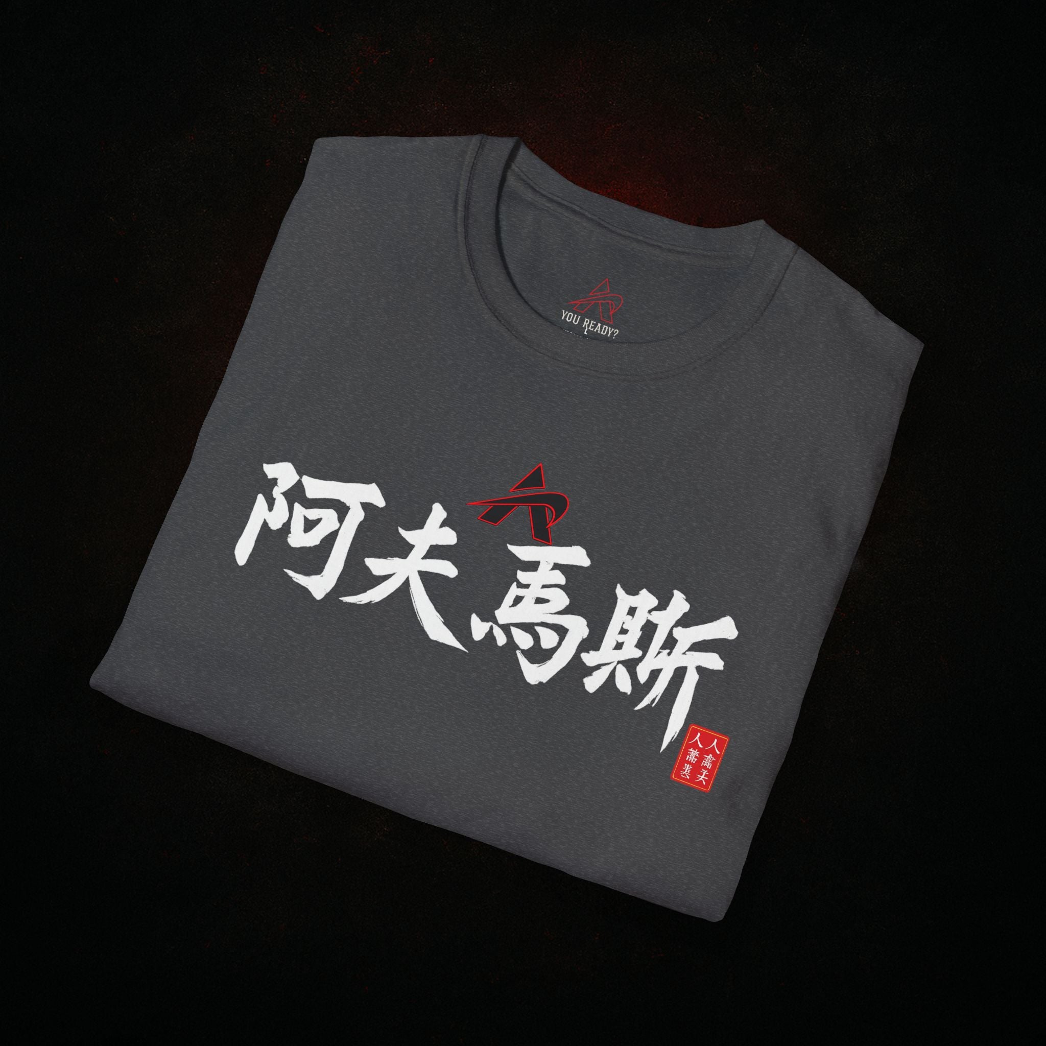 "Eastern Reckoning" —Front Aftermath Kanji Series