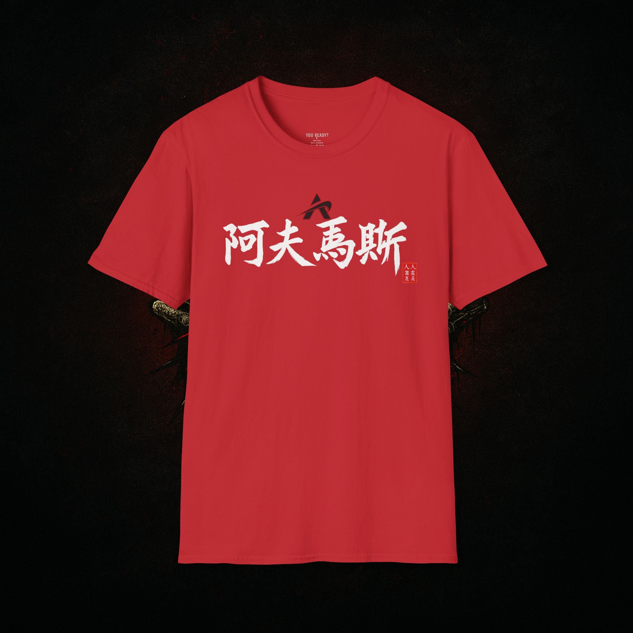 "Eastern Reckoning" —Front Aftermath Kanji Series