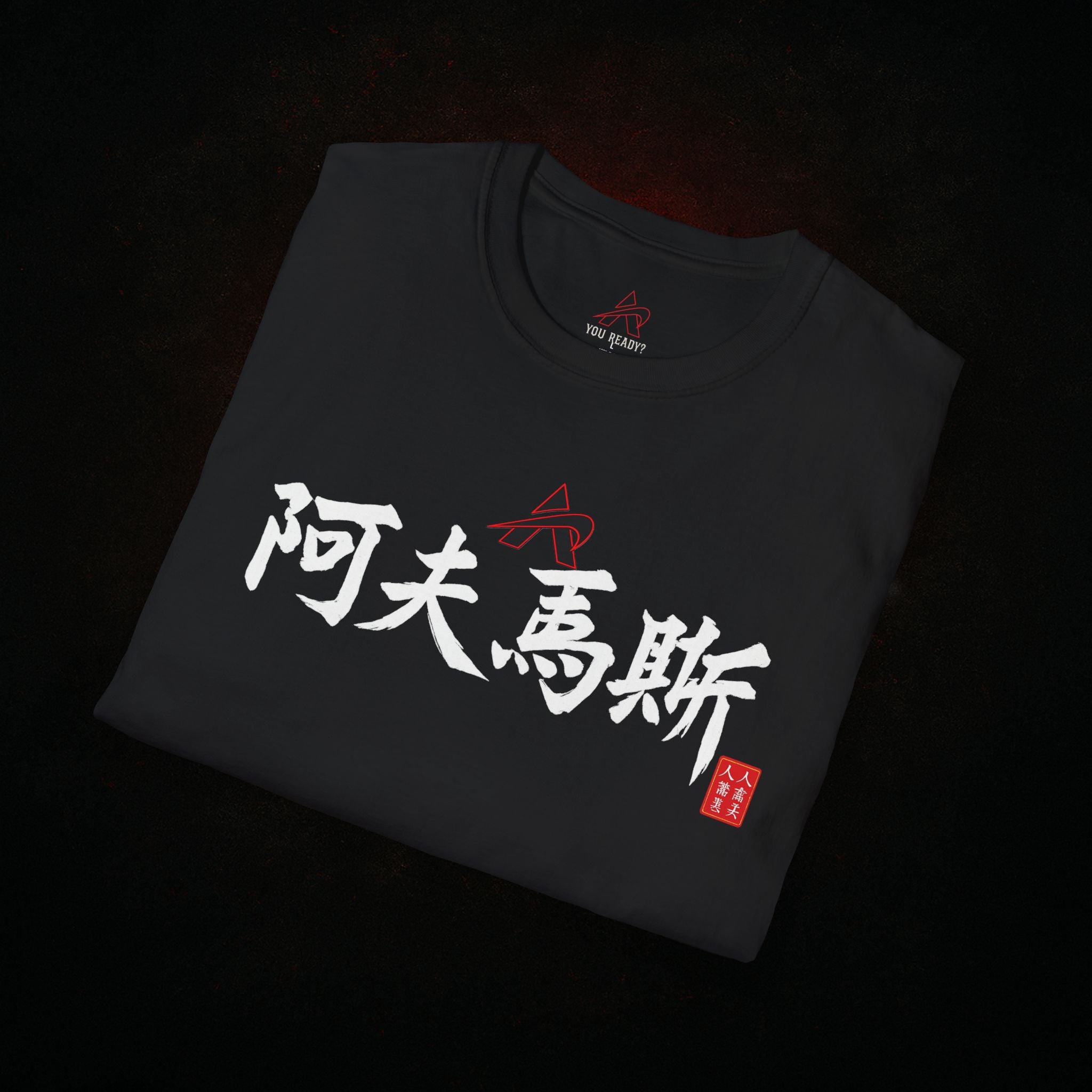 "Eastern Reckoning" —Front Aftermath Kanji Series