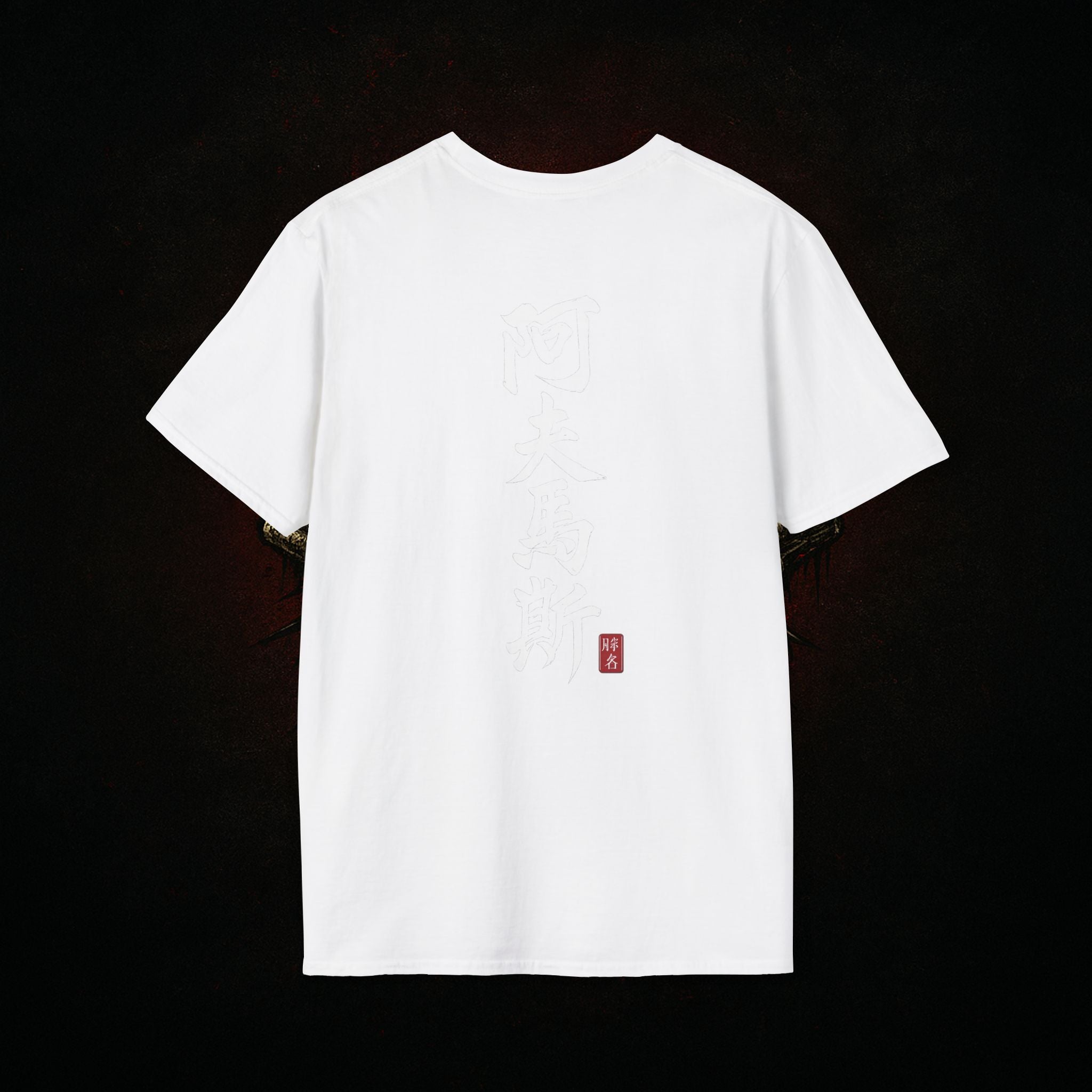 "Eastern Reckoning" — Aftermath Kanji Series