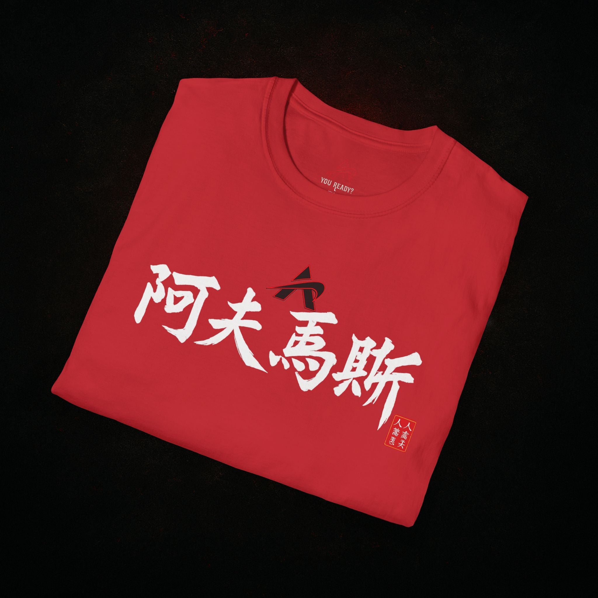 "Eastern Reckoning" —Front Aftermath Kanji Series