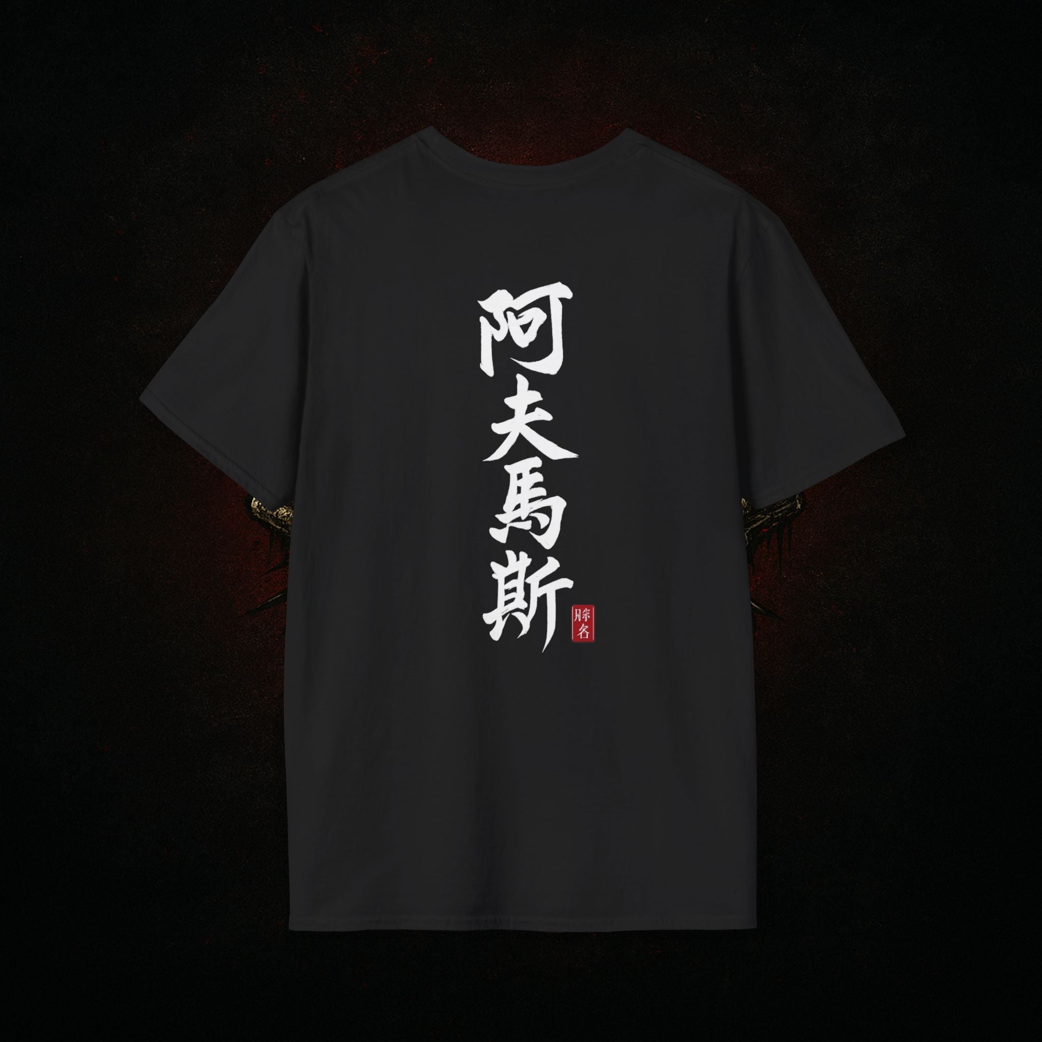 "Eastern Reckoning" — Aftermath Kanji Series